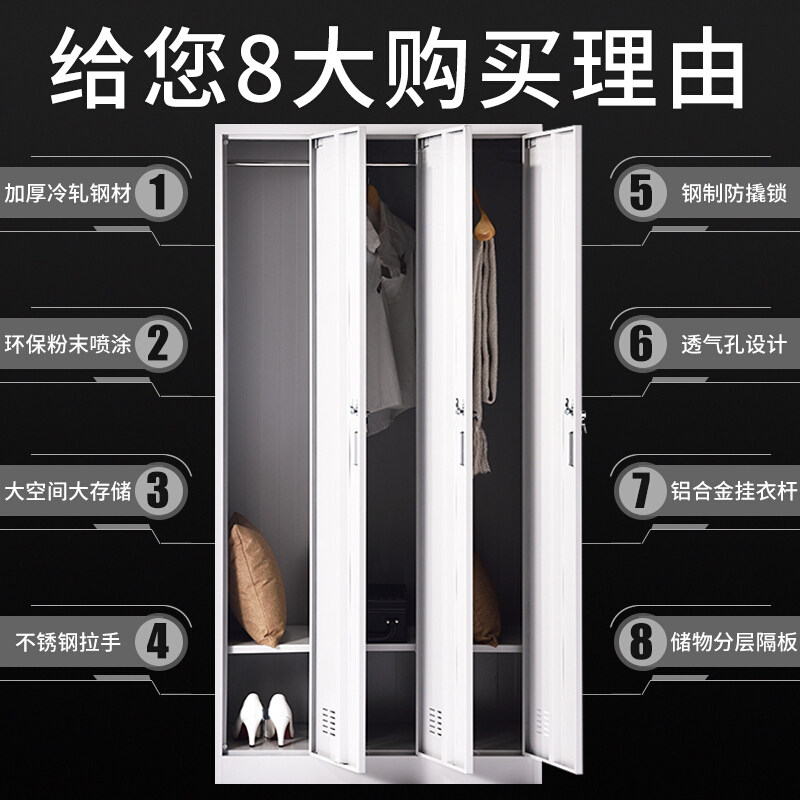 加厚三门更衣柜宿舍学校车间铁皮3门员工柜带锁储物柜寄存换衣柜