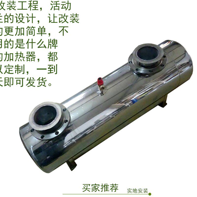 20Kw中央空调辅助加热器浴池专用加厚耐腐蚀管道空气能辅助升温