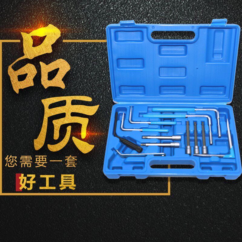 12件汽车安全气囊拆装工具 大众奥迪奔驰宝马雷诺气囊拆卸工具