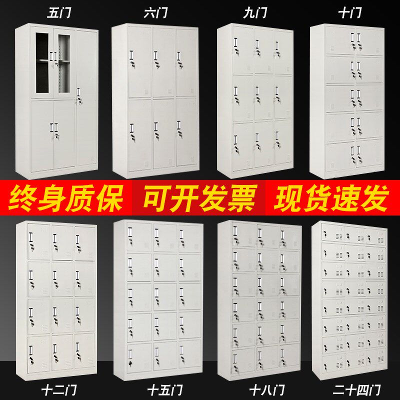 钢制文件柜铁皮柜资料柜储物柜多门柜员工柜浴室更衣柜碗柜