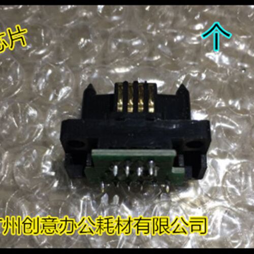 Y夏普AR350 450 451 4511 351鼓架鼓芯片粉盒芯片