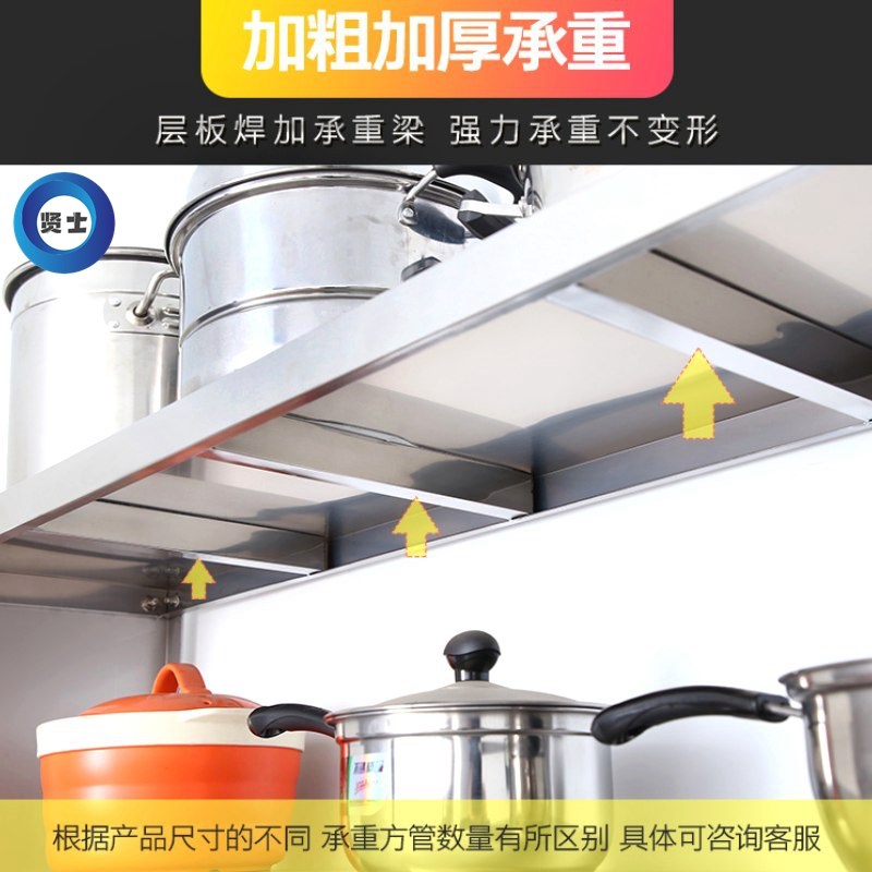 不锈钢侧封板立架奶茶店工作台两层三层操作台架子厨房桌面置物架