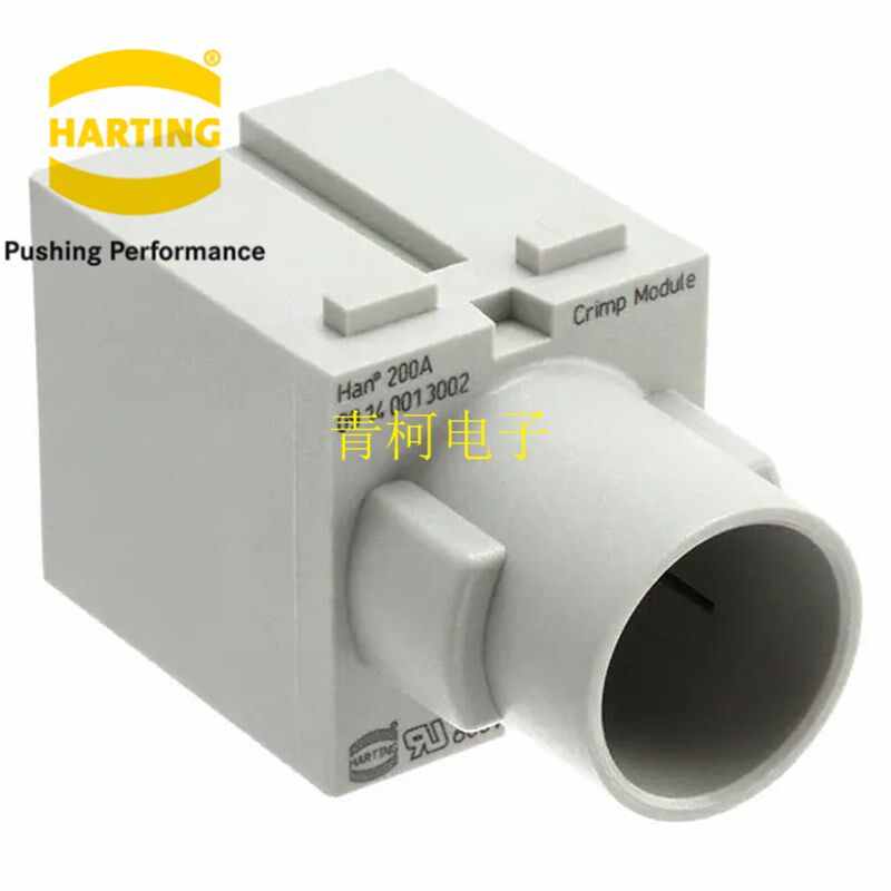 09140013002 哈丁HARTING 大电流200A模块连接器 防触电 浩亭