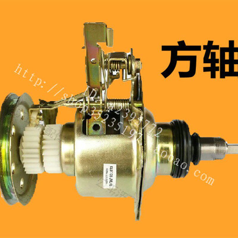 全新XQB522 金羚洗衣机离合器 XQB60-528/XQB60-538B 洗衣机配件