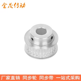 5M25齿同步轮齿宽27凸台BF 内孔5 6 8 10 12 14 15171920同步带轮