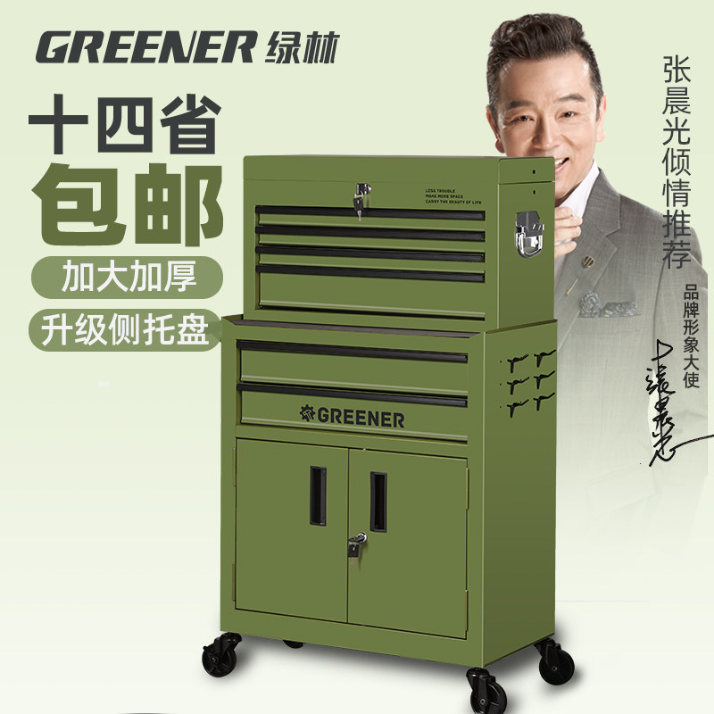 绿林汽修工具车移动手推箱家用抽屉式维修柜子车间铁皮纹身工作台