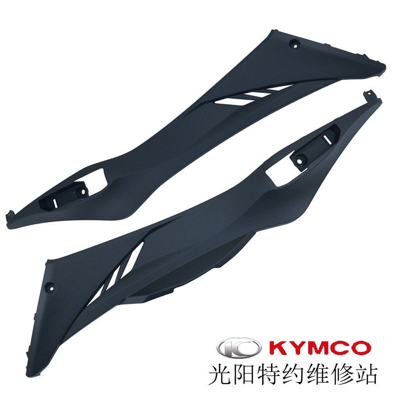 光阳原厂雷霆王180 RCK180 边轨 边条 护板 边板 外壳