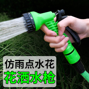 家用水枪汽车高压套装泡沫刷洗车伸缩水软管花园喷水洒水浇花神器
