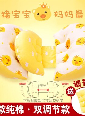 孕妇枕头护腰侧睡枕多功能U型托腹抱枕孕妇睡觉神器