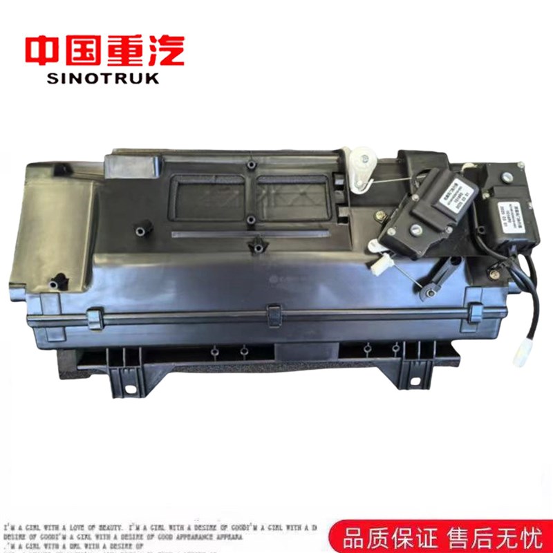 适用於重汽豪瀚N7GN5G暖风机总成NX豪瀚J7BJ5G空调暖风机原厂配件