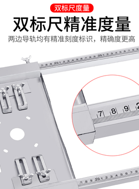 切割机裁板神器云石机手提电圆锯底板多功能木工板改装定位架工具