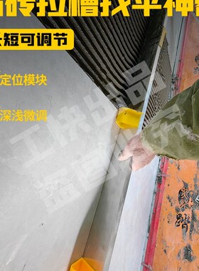 贴瓷砖工具神器墙面找平器瓷砖上墙不锈钢锯齿抹灰刀齿形刮板工具