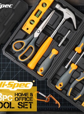 多功能工具箱钳子羊角锤螺丝刀工具套装常用维修工具家用组合套装