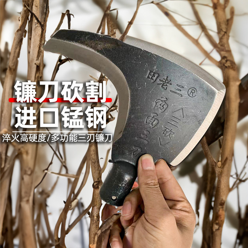 德国锰钢进口三砍镰刀户外长柄开路刀砍柴刀修树铲除草刀割草刀