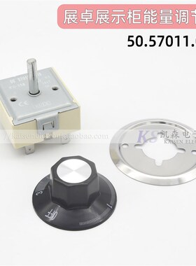 50.57011.010 15A展卓brandon陈列柜温度控制器开关能量调节器