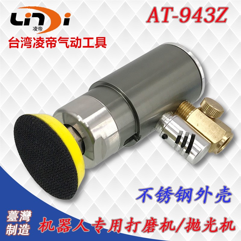 气动打磨抛光机 机器人专用流水线全自动化作业研磨机台湾点磨机