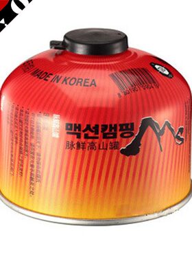 正品脉鲜山扁罐户外炉头罐气体户外炊具燃料红色扁罐
