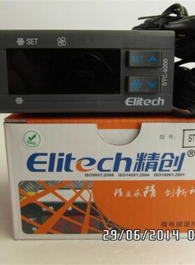 精创温度控制器STC-9200温控器制冷化霜风机双传感器温度校正冷库
