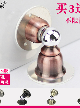 门吸免打孔门碰防撞门顶墙吸卫生间门挡强磁吸门器短地吸新款磁性
