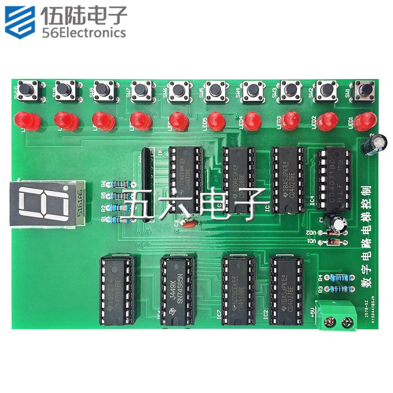 数字电路电梯控制竞赛套件世界技能大赛电子装配与调试JS-56-141
