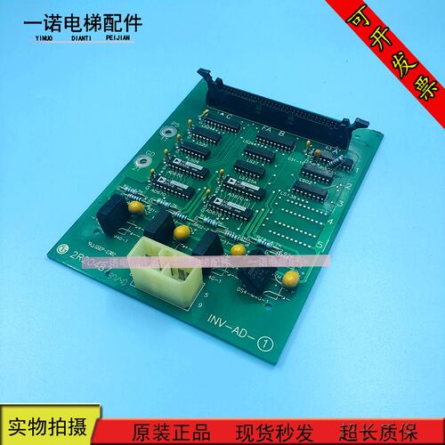 LG星玛电梯配件星玛电梯配件/INV-AD-1 2R20487 原装现货质量保证