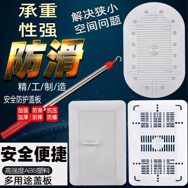 蹲便器盖板蹲坑盖卫生间蹲坑盖防臭气盖板家用蹲厕所防臭便池安全