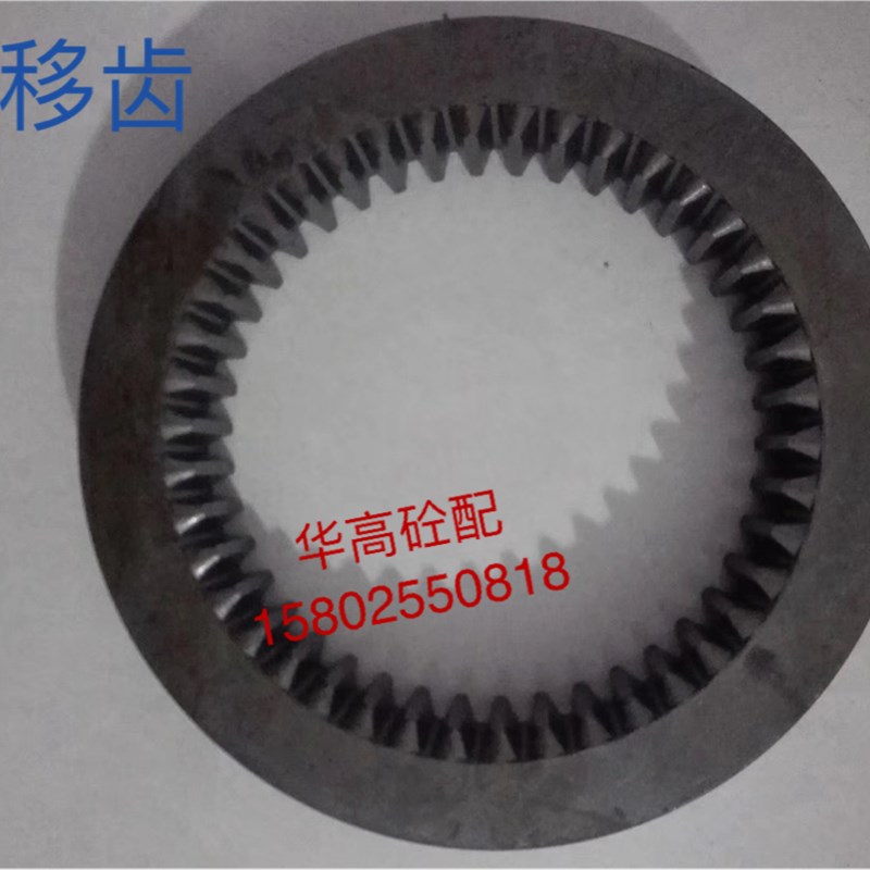 SY老式铁壳分动箱滑移齿 切换齿 05年以前老式泵车5390分动箱