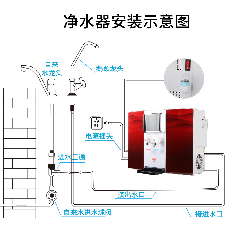 一体加热净水器厨房挂壁式RO反渗透直饮纯水机台式自来水过滤器