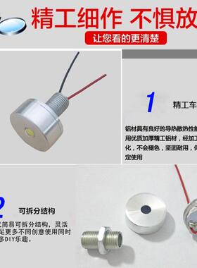 1W高亮LED灯珠3.7V锂电池光源手工DIY模型4.2V小灯泡USB5V灯芯