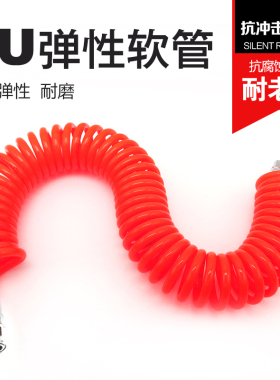 螺旋气动风管PU气管气动软管风动弹簧管螺旋气管10*6.5带接头气线
