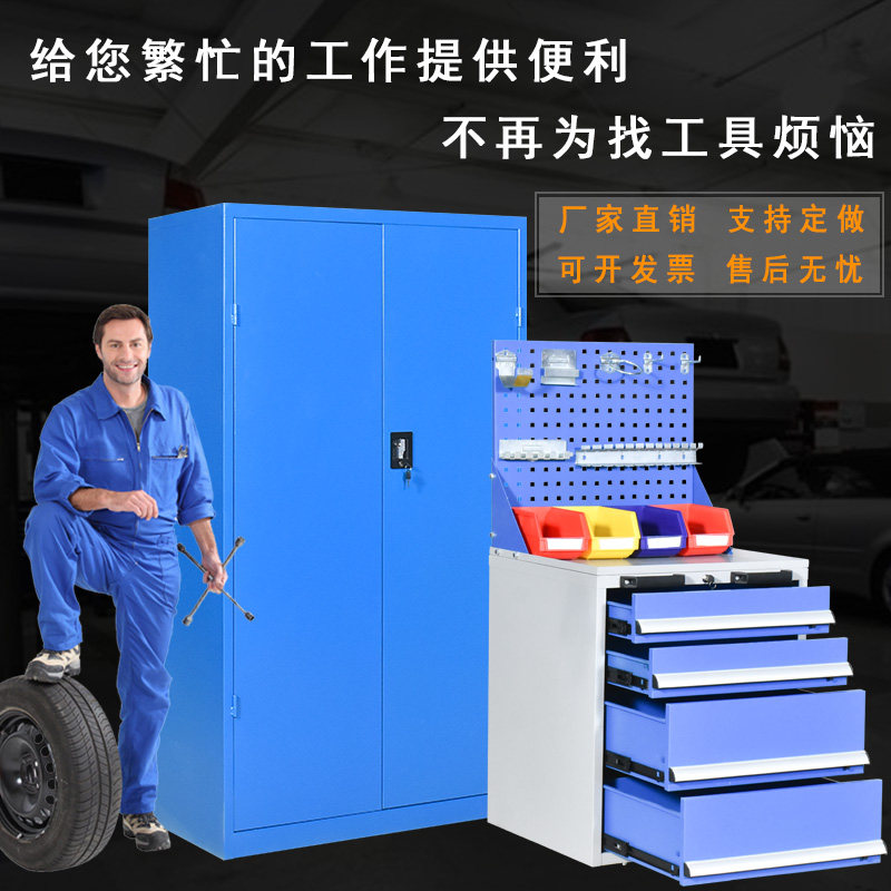 重型工具零件柜加厚工厂五金收纳柜双开门车间用挂板式铁皮柜包邮