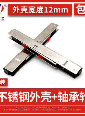 塑钢门窗塑钢拉门长条滑轮移门滚轮门窗不锈钢外壳轴承轮