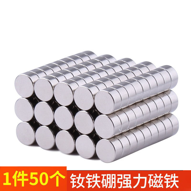强力磁铁器超强磁力贴片小吸铁石汝高强度铷薄圆形钕铁硼磁片磁钢