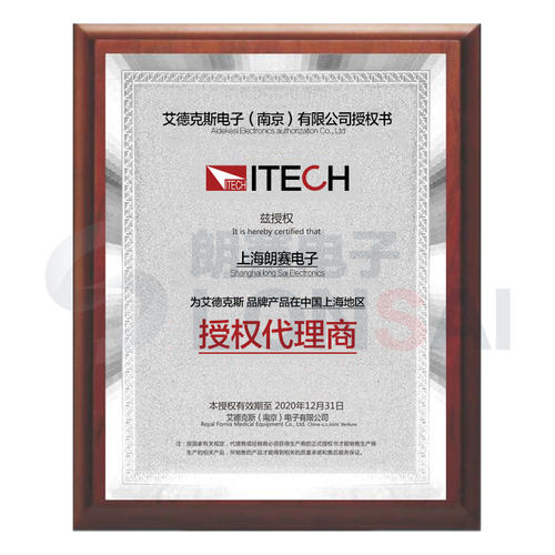 艾德克斯负载仪IT8511A+/IT8511/IT8510 可编程直流电子负载150W