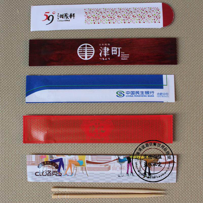 印字独立包装广告牙签套铜版纸机制四边压合定做牙签定牌印刷1万