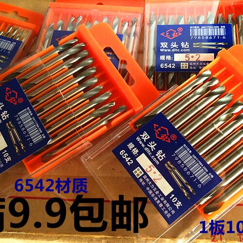 大力上钻6542精品双头麻花钻不锈钢用HSS高速钢3.2/3.5/4.2/5.2MM