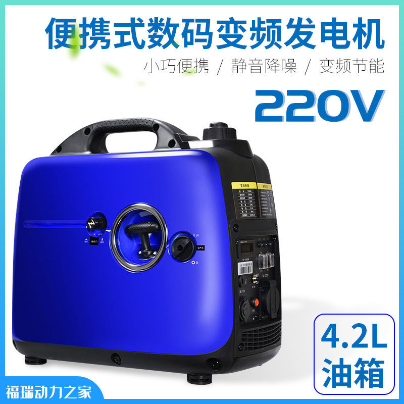 220v汽油发电机家用静音变频小型3千瓦手提可携式户外房车充电