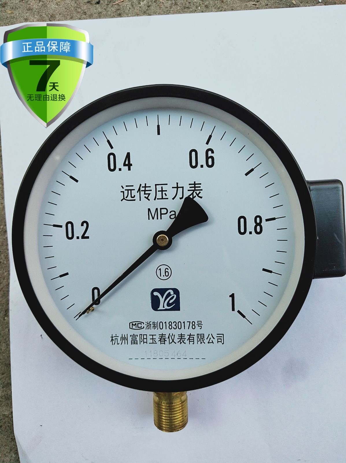 YTZ-150恒压变频供水远程表杭州富阳玉春电阻远传压力表0-1.6mpa