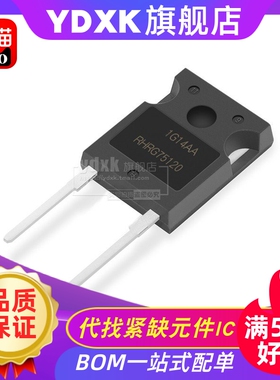 天猫 RHRG75120 75120 大功率二极管 快恢复 75A1200V  TO247