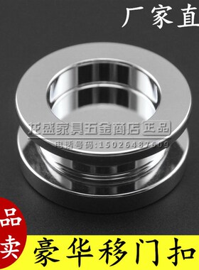 玻璃移门暗拉手 浴室玻璃移门拉手 双面推拉门隐形扣手 圆形把手