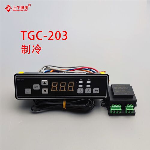 原厂武汉同共TGC-203A 201 202按键式数显温度控制器尚方安高温控
