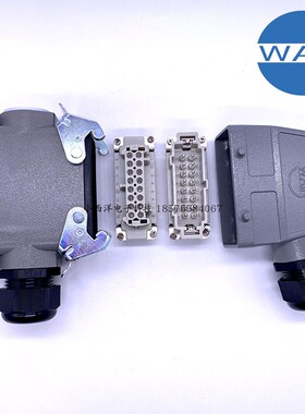 WAIN唯恩16芯重载连接器 HE-016-M F S 16针双扣侧出加高封底插孔