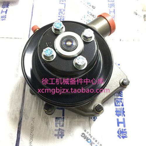 徐工LW321/300F/K/KN装载机铲车原厂配件6QAJ-1307010D发动机水泵