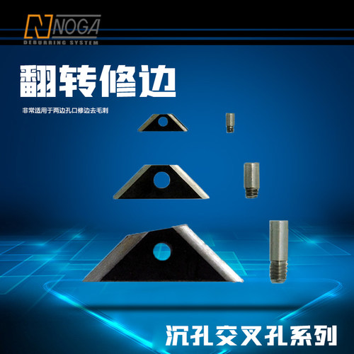 诺佳BR1001交叉孔BR2001正反两用内外孔BR3001刀头工具沉孔刀
