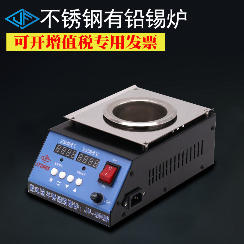 JFTOOIS金锋 80*40 808B有铅304不锈钢圆型锡炉 焊锡炉