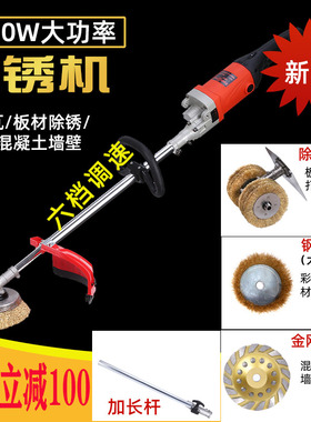 彩钢瓦翻新电动除锈机手持式钢丝轮大功率打磨机铁板钢结构抛光机