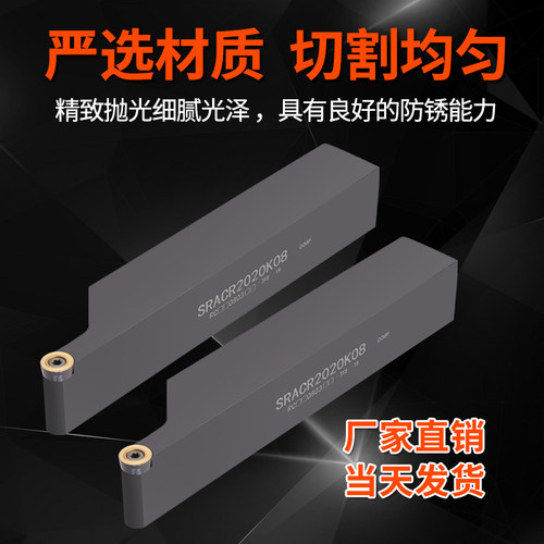 数控刀杆圆弧外圆车刀SRAPR2020K08/10T3球形刀片车床SRACR2020K