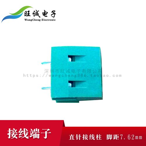 螺钉式PCB接线端子 KF126-2T-7.62 直针接线柱 脚距7.62mm可拼接