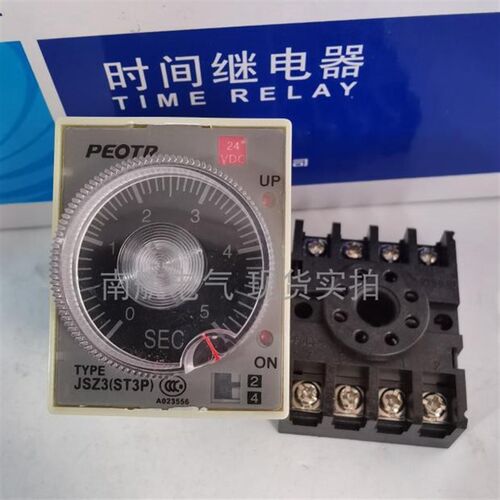 普正JSZ3A-D ST3PA-D通电延时继电器10S/100S/10M/60M380V220V110
