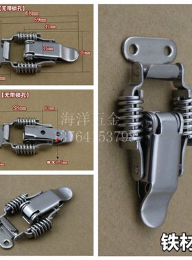 铁搭扣 双弹簧重型箱扣 大号搭扣航空箱锁扣 工业木箱搭扣锁扣